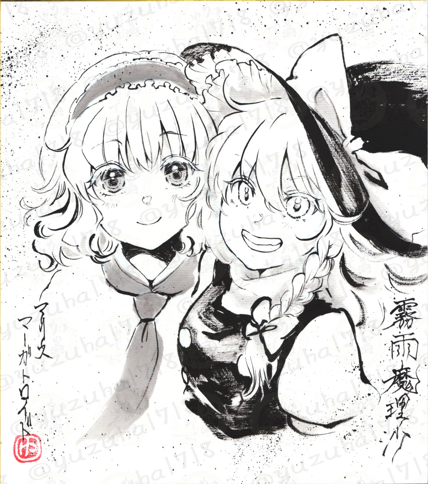2girls, absurdres, alice_margatroid, bow, braid, capelet, closed_mouth, commentary_request