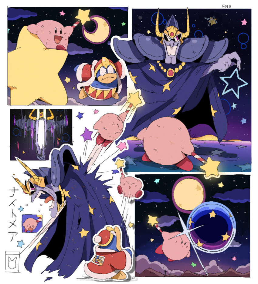 1boy, bendedede, character_name, closed_eyes, closed_mouth, clouds, colored_skin, commentary