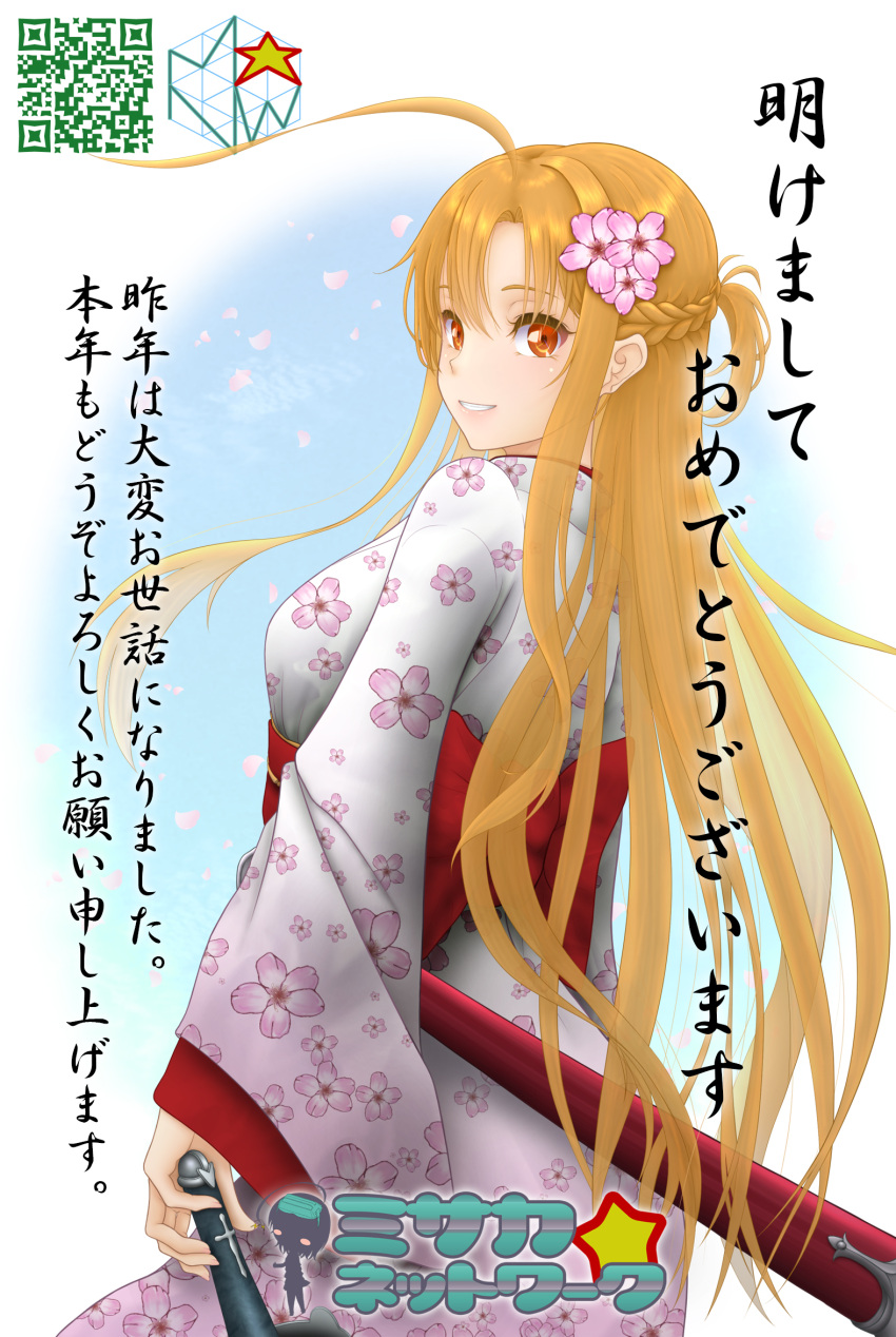 1girl, ahoge, alternate_costume, asuna_(sao), braid, breasts, brown_eyes, brown_hair