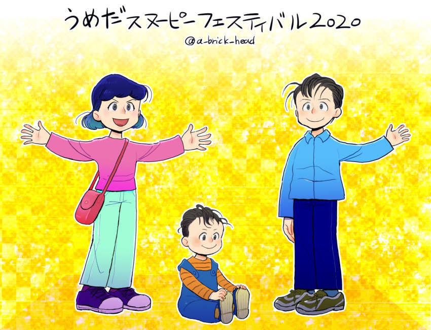 1girl, 2boys, arms_up, bag, black_hair, blue_shirt, brother_and_sister, brothers