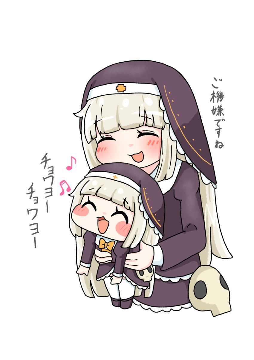 2girls, :3, :d, ^_^, blush_stickers, carrying, carrying_person, chibi, closed_eyes, commentary, dual_persona, highres, long_hair, meme, mirakurun_(inumi_miraku), multiple_girls, nun_headdress, smile, speaki_(trickcal), speakiposting_(meme), translated, trickcal, white_background, white_hair