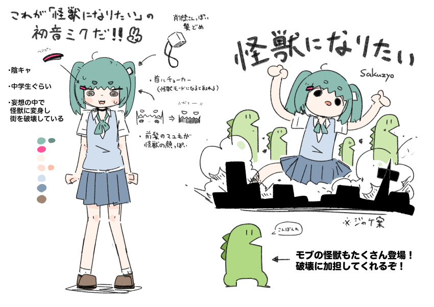 :o, @_@, absurdres, ahoge, aqua_hair, aqua_neckerchief, arms_at_sides, arms_up