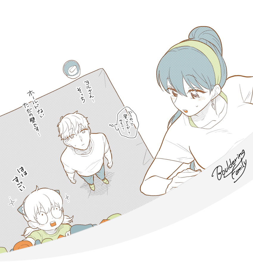 1boy, 2girls, :o, ahoge, anya_(spy_x_family), awestruck, bandana, ben-day_dots