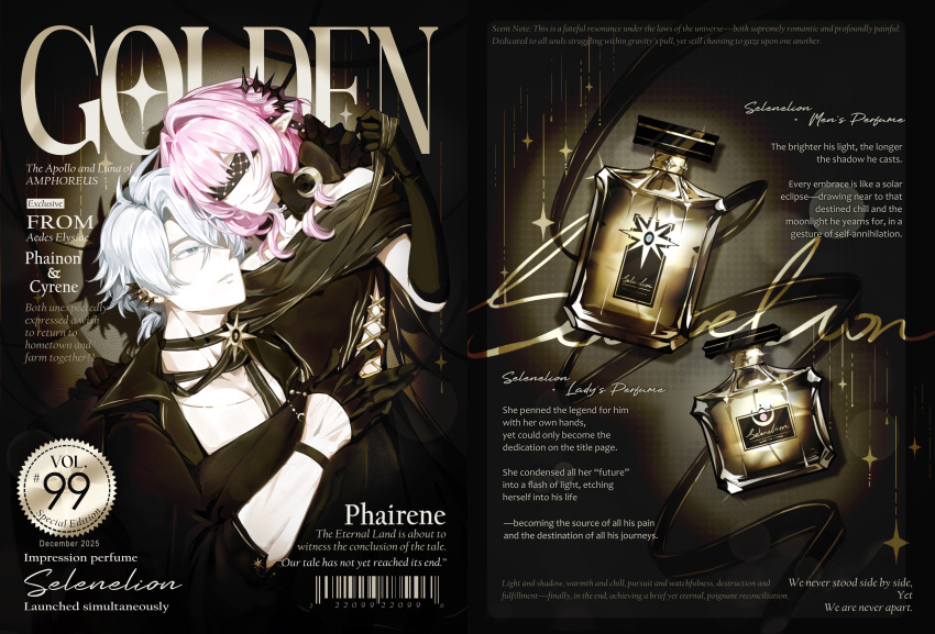 1boy, 1girl, absurdres, ahoge, black_dress, black_gloves, black_shirt, blindfold