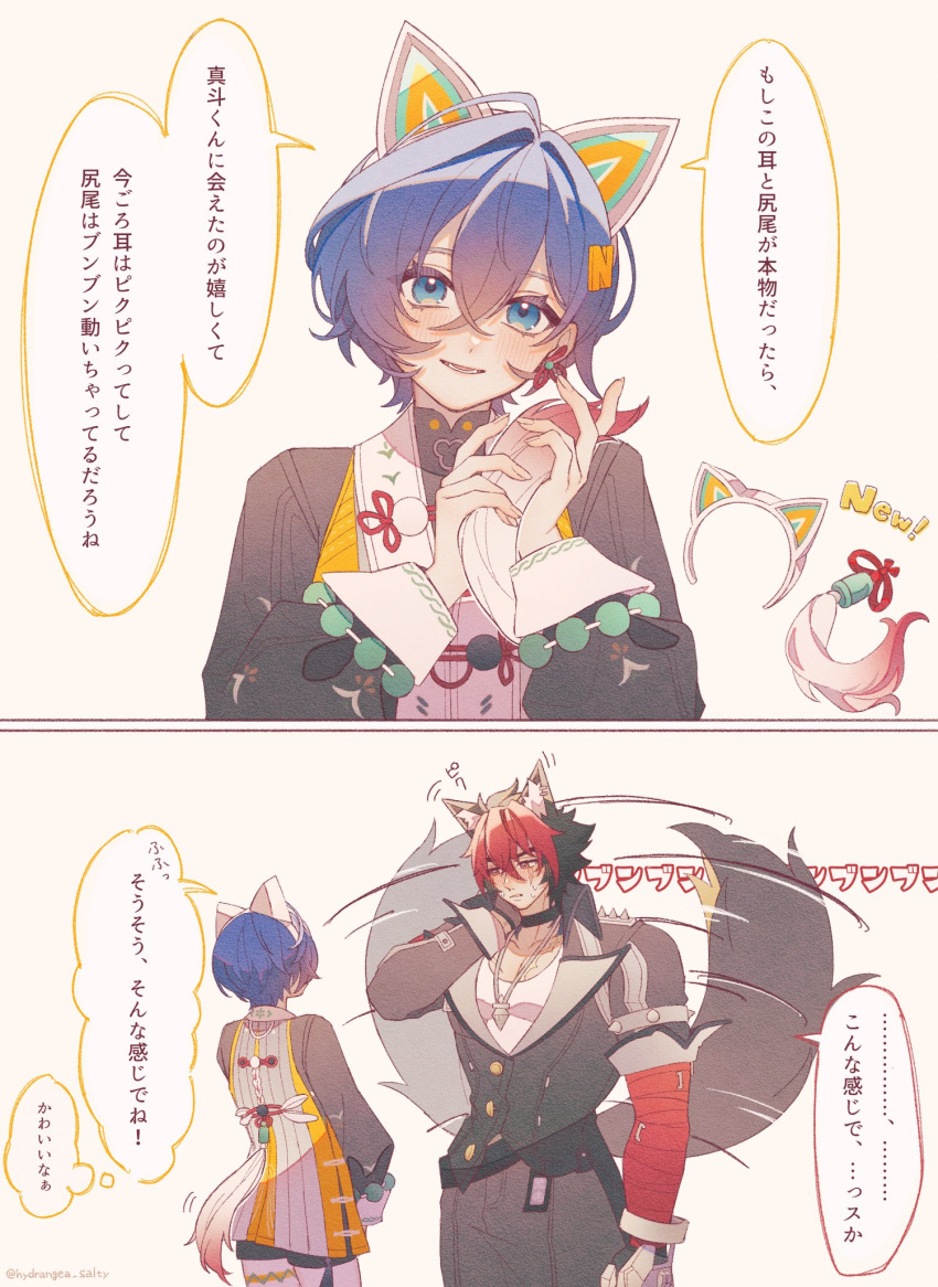 animal_ears, bandaged_arm, bandages, belle_(delicate_sunlight)_(zenless_zone_zero), belle_(zenless_zone_zero), black_choker, black_jacket, blue_hair
