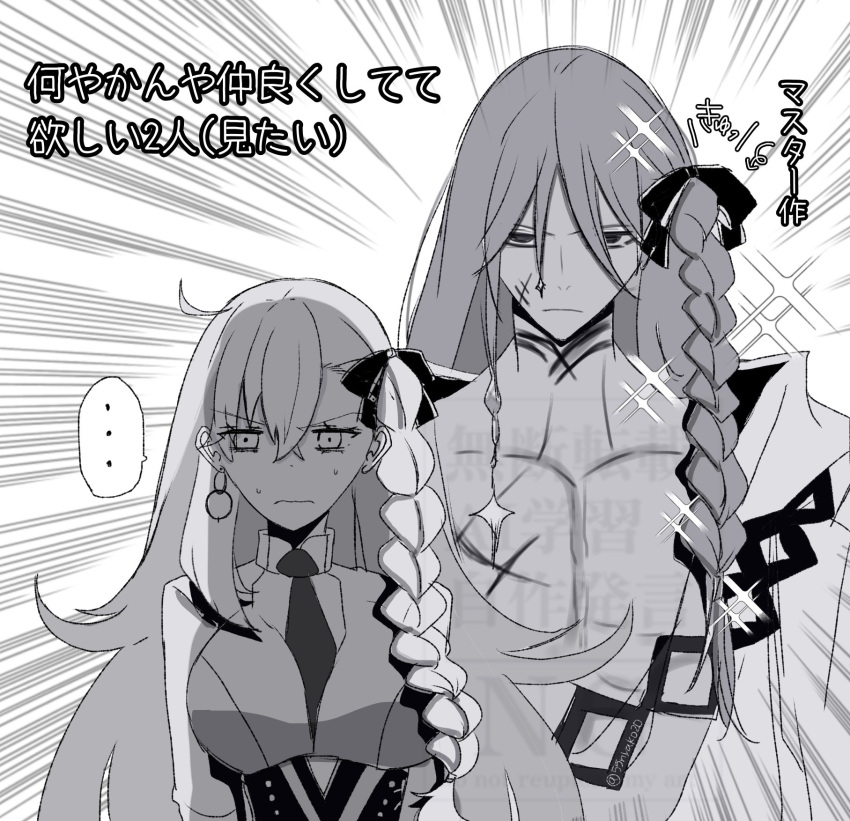 ..., 55nyako20, ahoge, azrael_(grand_assassin)_(fate), bow, braid, breasts, chain