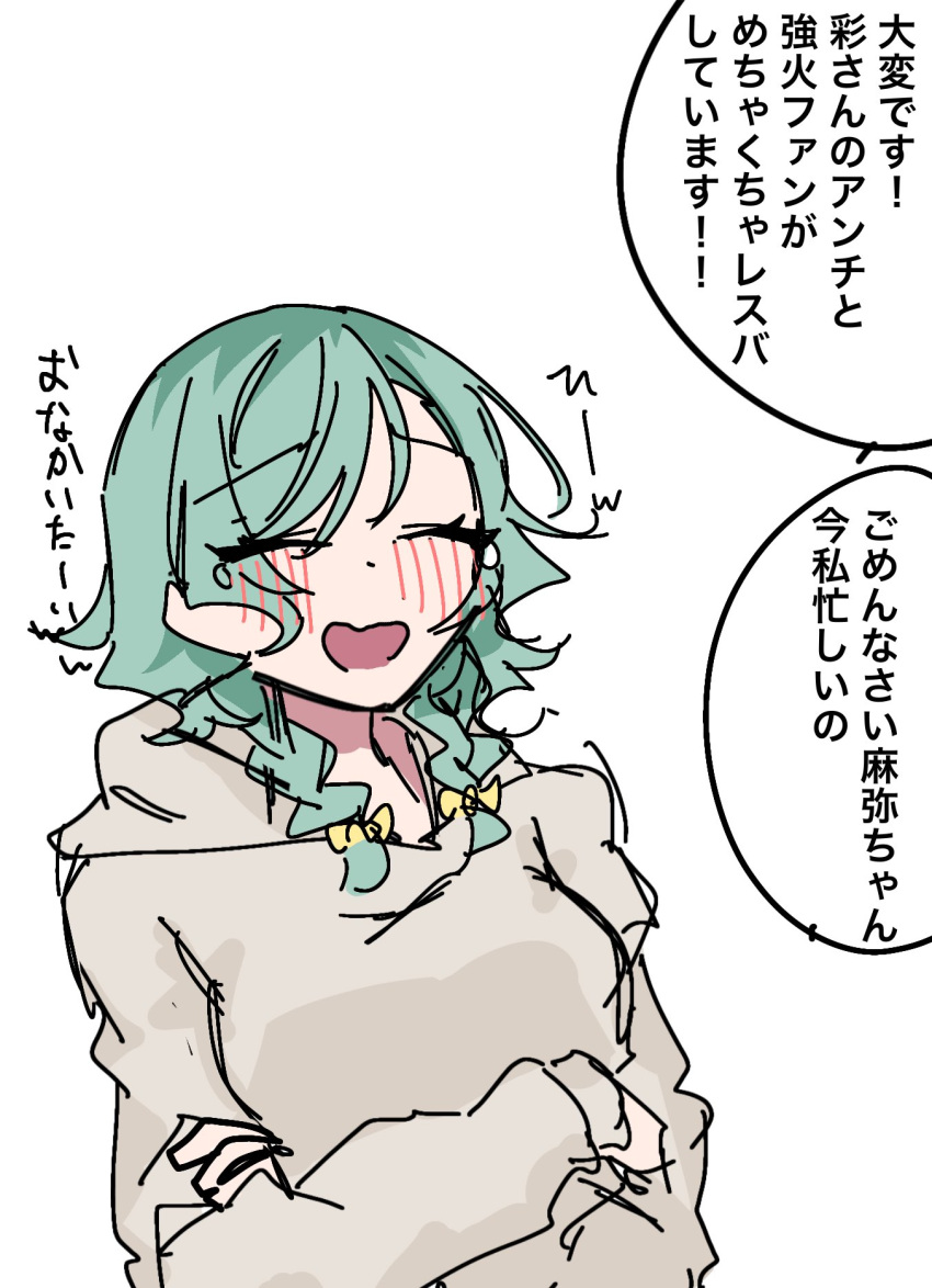 1girl, ^_^, aqua_hair, bang_dream!, blush, braid, breasts, closed_eyes