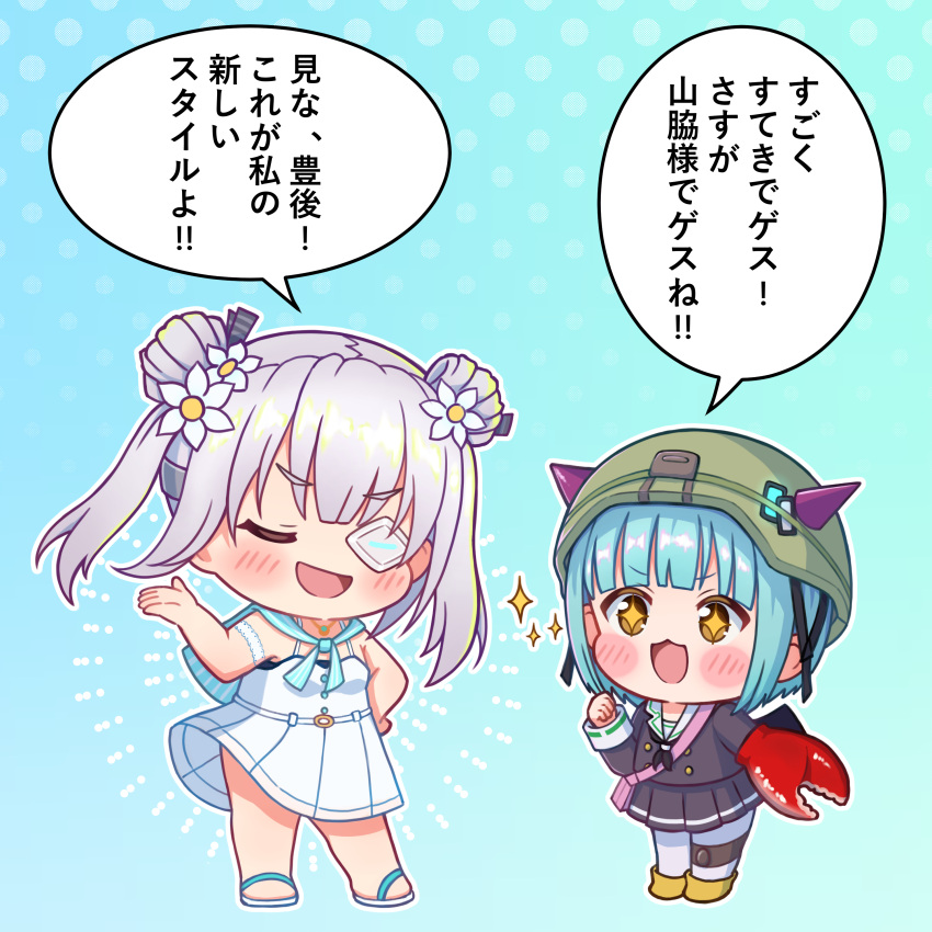 +_+, 2girls, :d, absurdres, black_skirt, blue_background, blue_hair, blunt_bangs