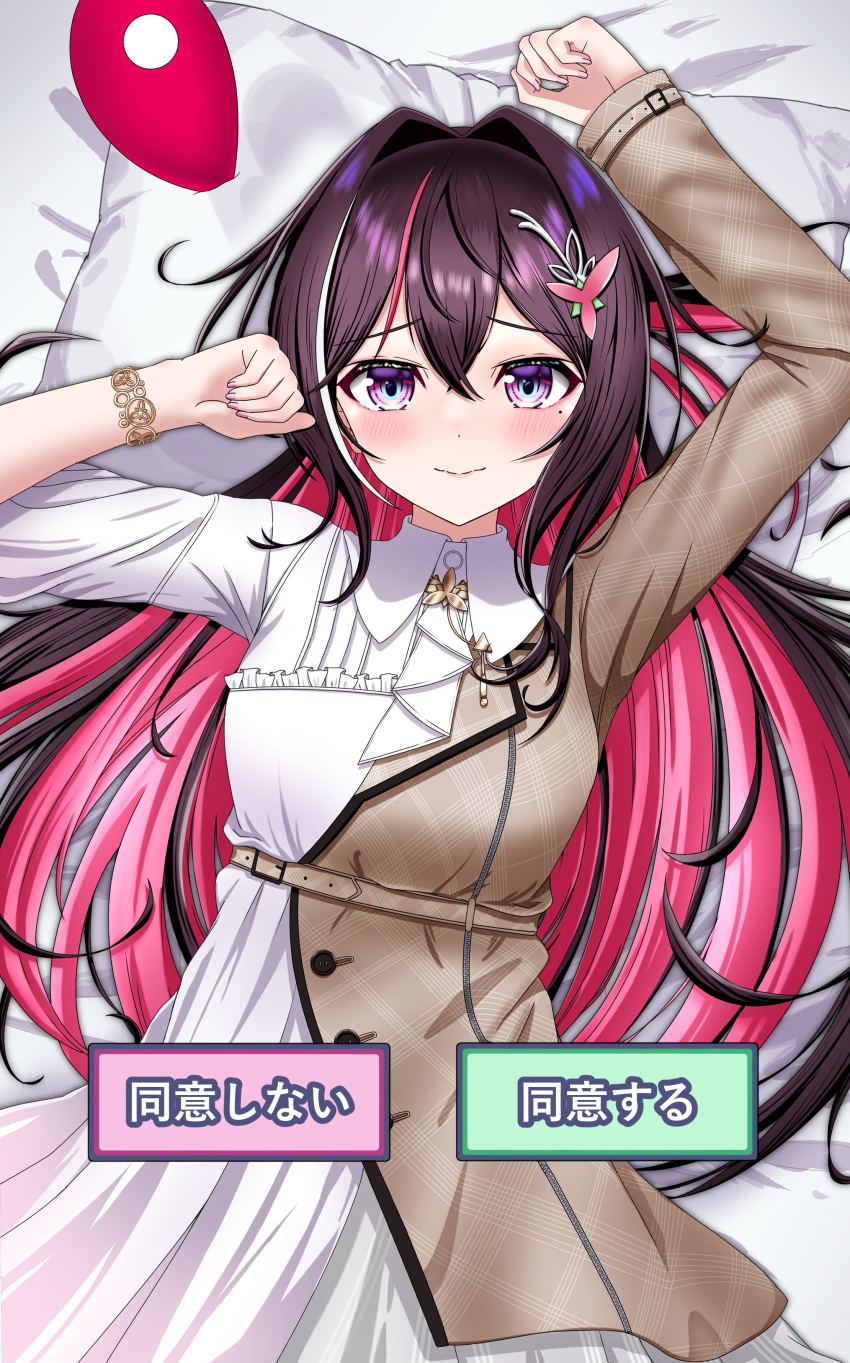 1girl, absurdres, agreeee, azki_(hololive), black_hair, blush, breasts, colored_inner_hair