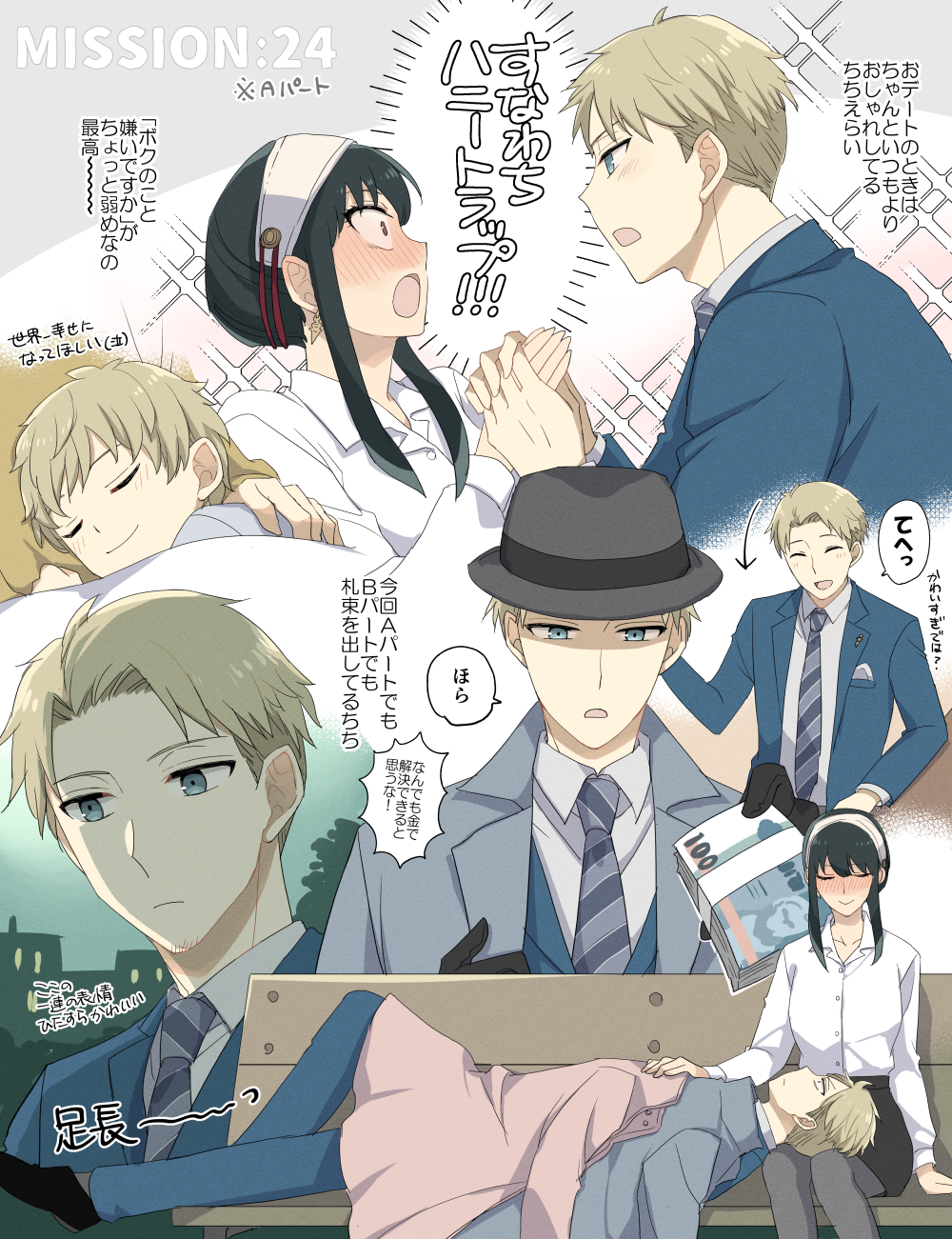 1boy, 1girl, 1other, :o, aged_down, awkward, banknote, black_gloves