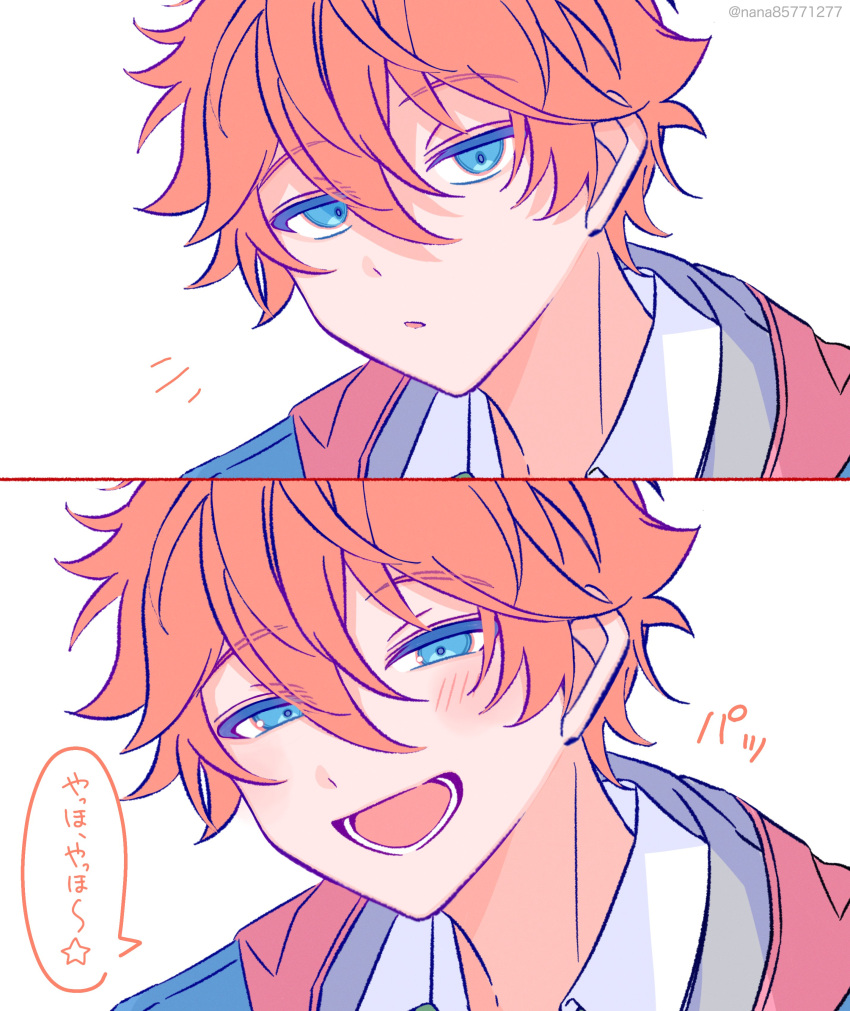 1boy, absurdres, akehoshi_subaru, blue_eyes, blush, ensemble_stars!, hair_between_eyes, highres