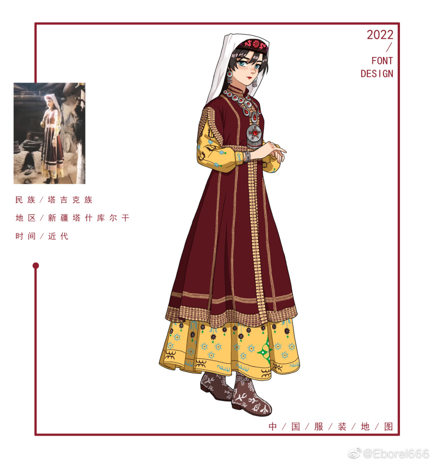 1girl, black_hair, black_hat, blue_eyes, boots, brown_boots, chinese_commentary, chinese_text, commentary_request, dress, earrings, eborel, full_body, hat, highres, jewelry, layered_sleeves, long_dress, long_sleeves, looking_at_viewer, necklace, original, own_hands_together, photo-referenced, photo_inset, red_lips, red_robe, reference_inset, robe, short_hair, short_over_long_sleeves, short_sleeves, solo, tajik_clothes, veil, watermark, weibo_watermark, white_background, white_veil, yellow_dress