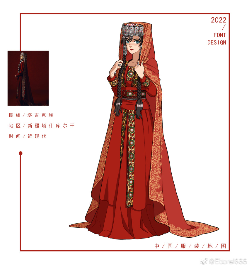 1girl, black_hair, blue_eyes, braid, chinese_commentary, chinese_text, commentary_request, dress