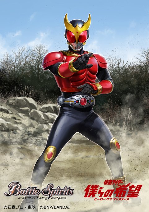 1boy, arcle_(kuuga), armor, battle_spirits, black_bodysuit, black_helmet, bodysuit, commentary_request