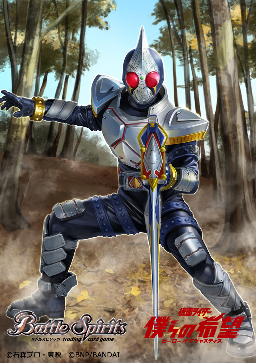 1boy, battle_spirits, blay_buckle, blay_rouzer, blue_bodysuit, blue_gloves, bodysuit, commentary_request