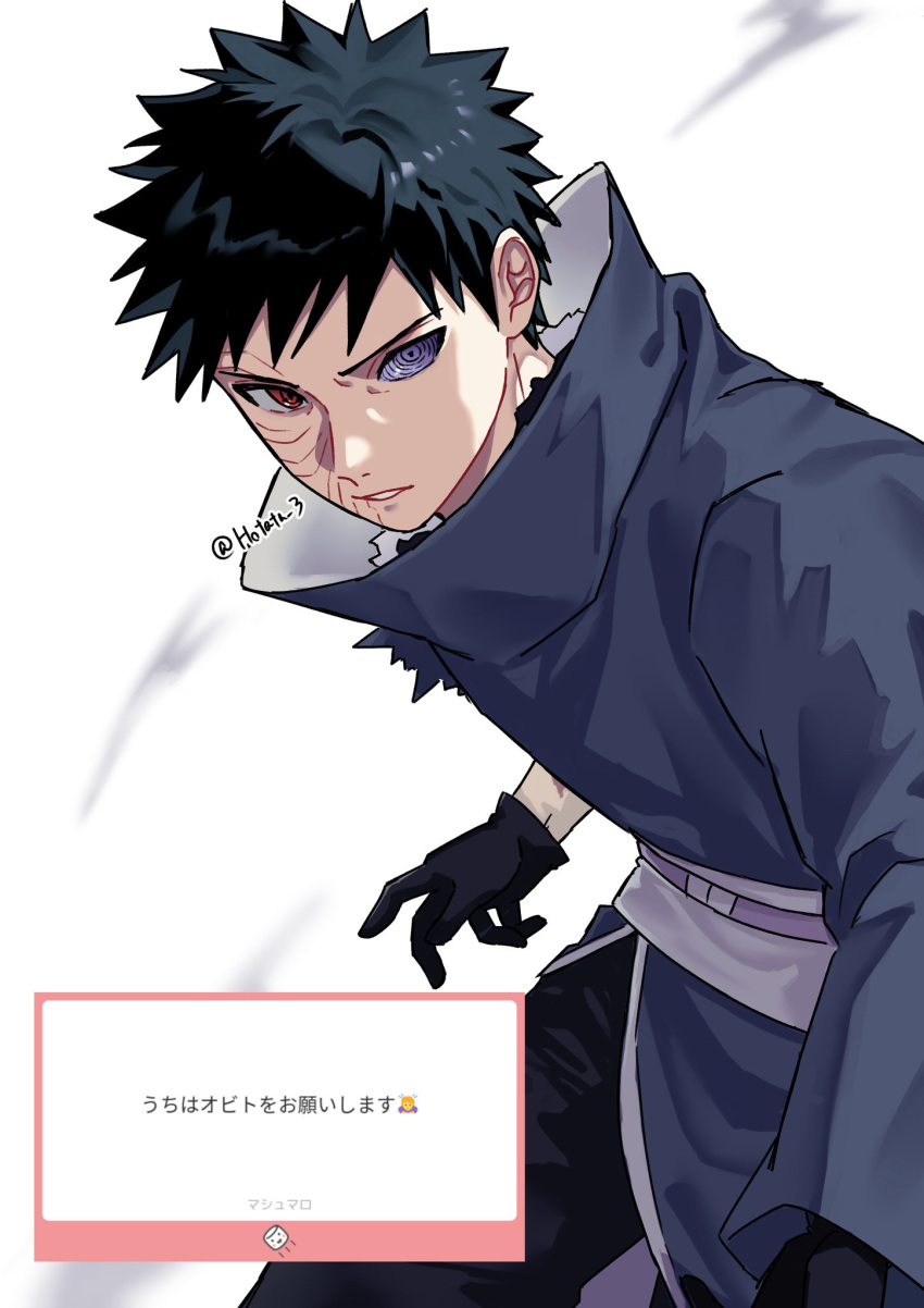 1boy, black_gloves, black_hair, black_pants, coat, commentary_request, gloves, heterochromia