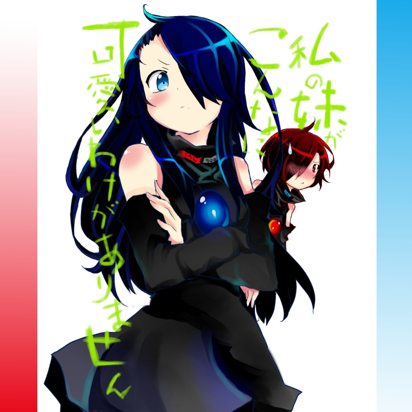 bad_id, blue_eyes, blue_hair, can't_be_this_cute, can't_be_this_cute, crossed_arms, hair_over_one_eye, hal_9000