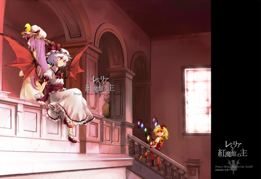 ascot, back-to-back, bat_wings, blonde_hair, blue_hair, crescent, dress, flandre_scarlet