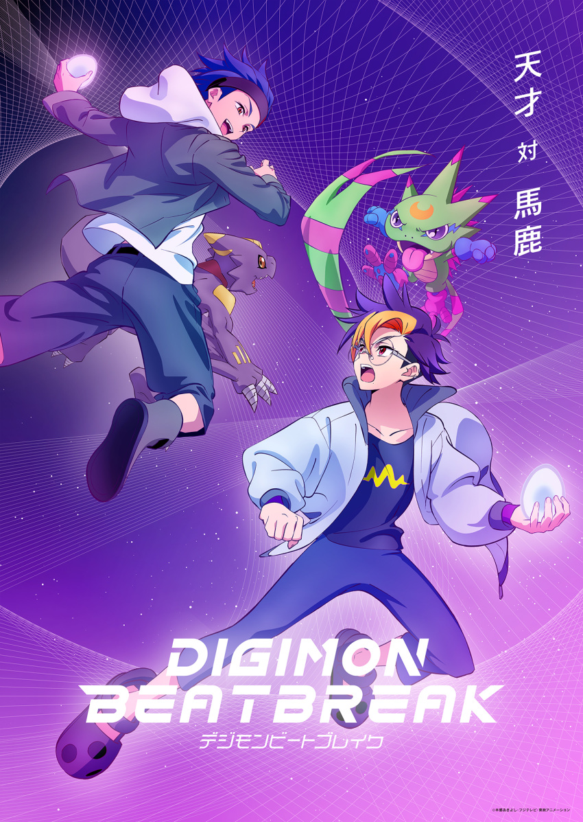 black_hairband, black_shirt, blonde_hair, blue_hair, blue_pants, crescent, digimon, digimon_beatbreak