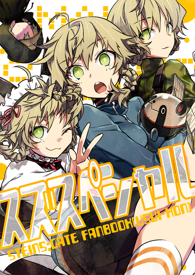 amane_suzuha, amane_suzuha_(beta), animal_ears, belt_around_waist, belt_buckle, bike_shorts, black_pantyhose, blue_jacket
