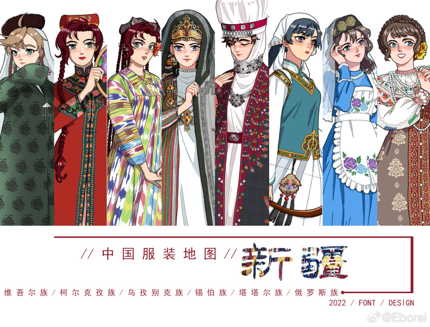 2022, 6+girls, adjusting_hair, apron, belt, black_coat, black_eyes, black_hair