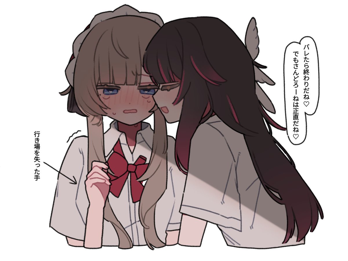 22_rink, 2girls, alternate_costume, black_hair, blush, bow, bowtie, collared_shirt