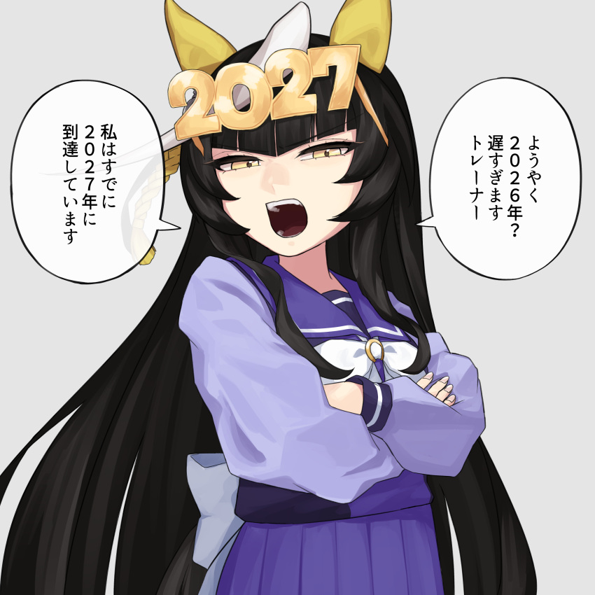 1girl, 2026, 2027, absurdres, ahoge, animal_ears, black_hair, black_tail