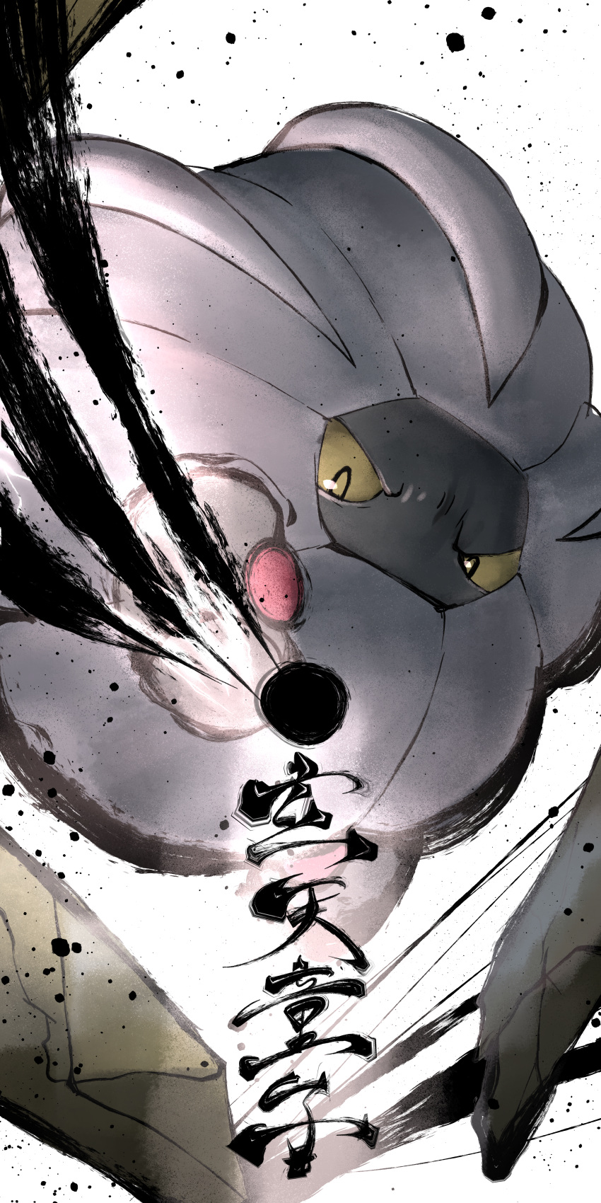 absurdres, colored_sclera, commentary_request, genten_douji, highres, no_humans, pokemon, pokemon_(creature)