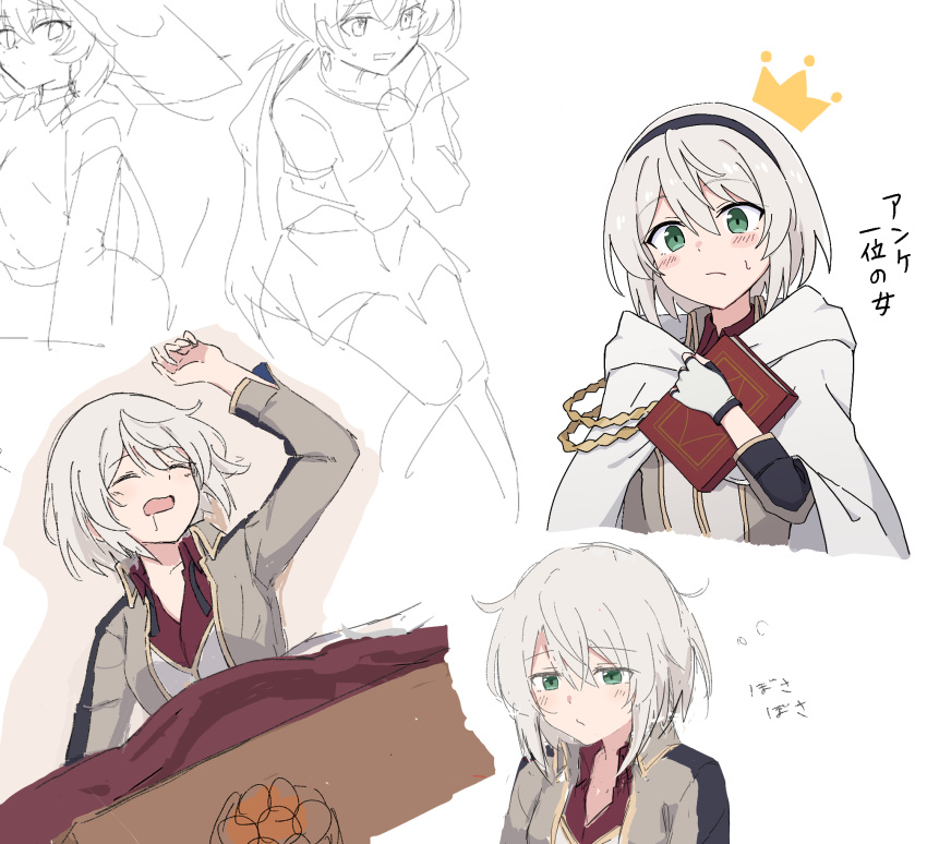 1girl, amnesia_(majo_no_tabitabi), blush, book, cape, cloak, closed_eyes, commentary_request