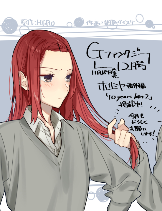 1boy, 1girl, aged_up, artist_name, blush, closed_mouth, collared_shirt, commentary_request