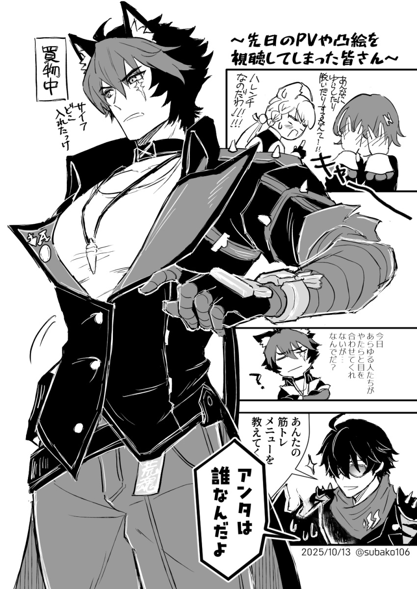 2boys, 2girls, alice_thymefield, animal_ears, bandaged_arm, bandages, belle_(zenless_zone_zero), black_choker