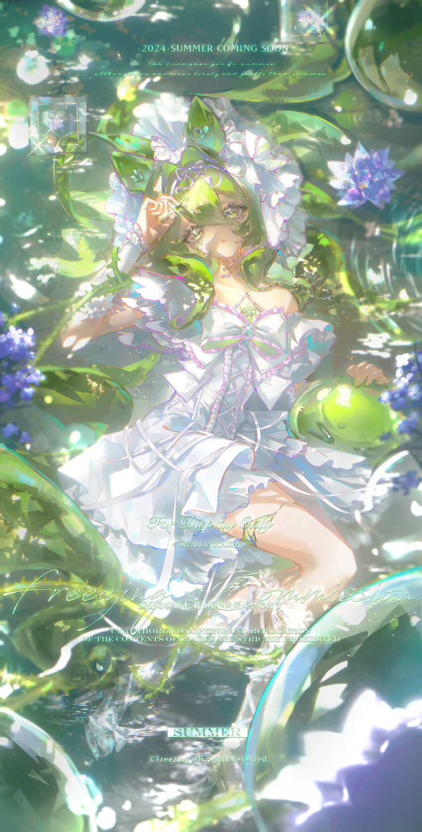 1girl, absurdres, animal_ears, commission, dress, eyelashes, flower, freezing_(lnsn299157)