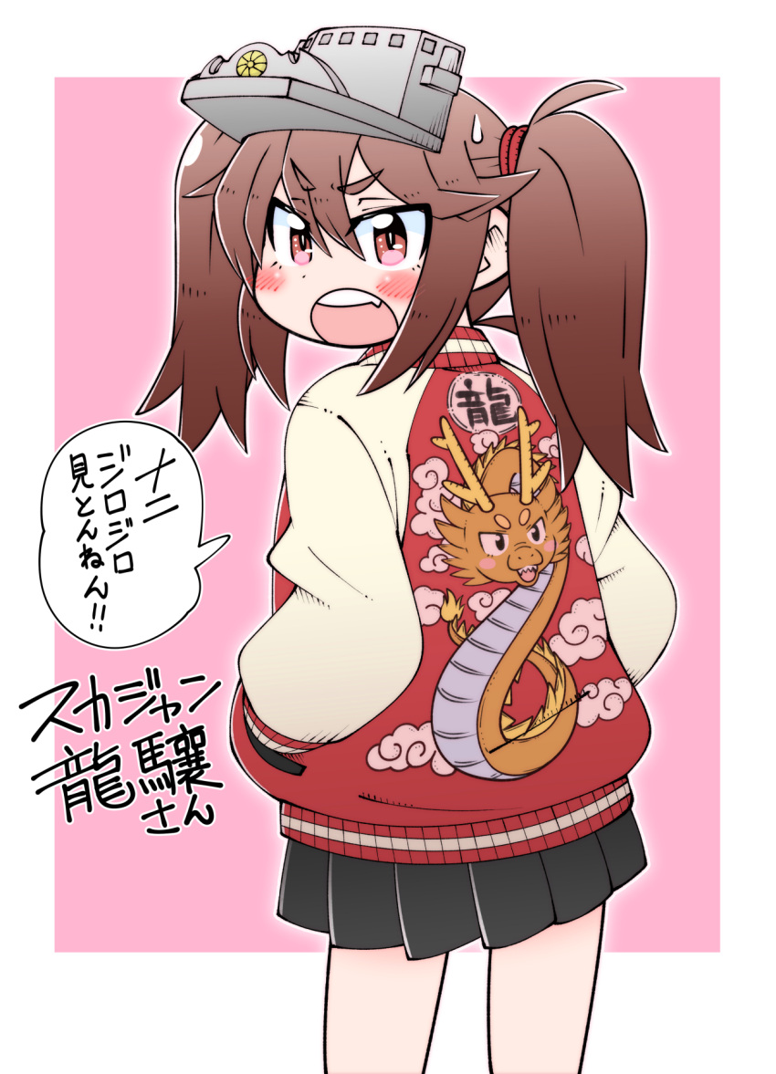 1girl, black_skirt, blush_stickers, brown_eyes, brown_hair, commentary_request, dragon_print, feet_out_of_frame