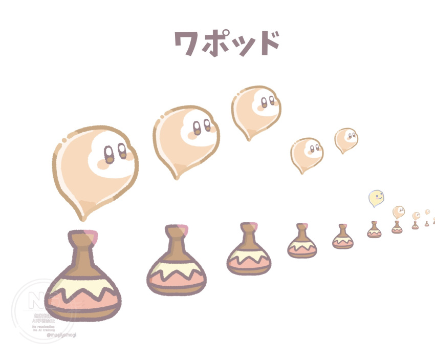 blush_stickers, commentary_request, floating, full_body, ghost, highres, kirby's_return_to_dream_land, kirby_(series)