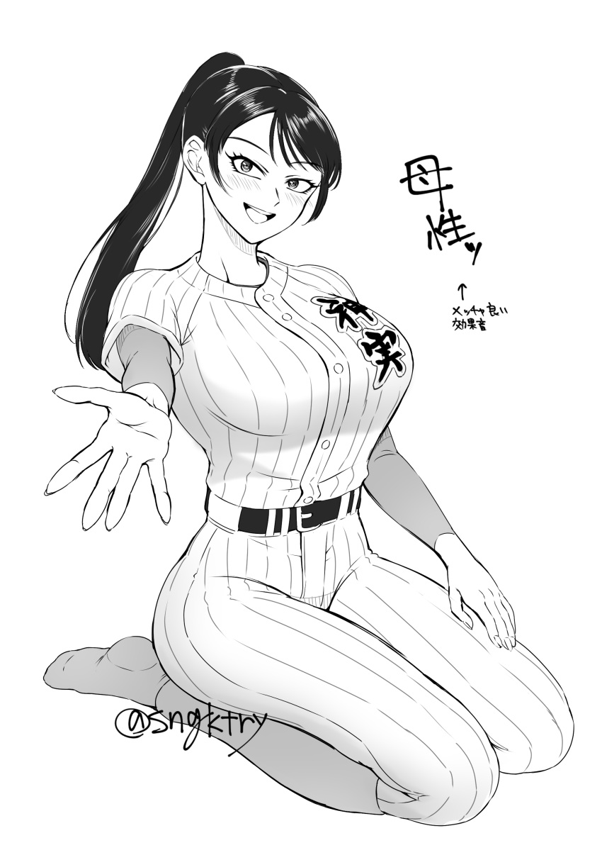 1girl, :d, absurdres, baseball_jersey, baseball_uniform, belt, blush, breasts