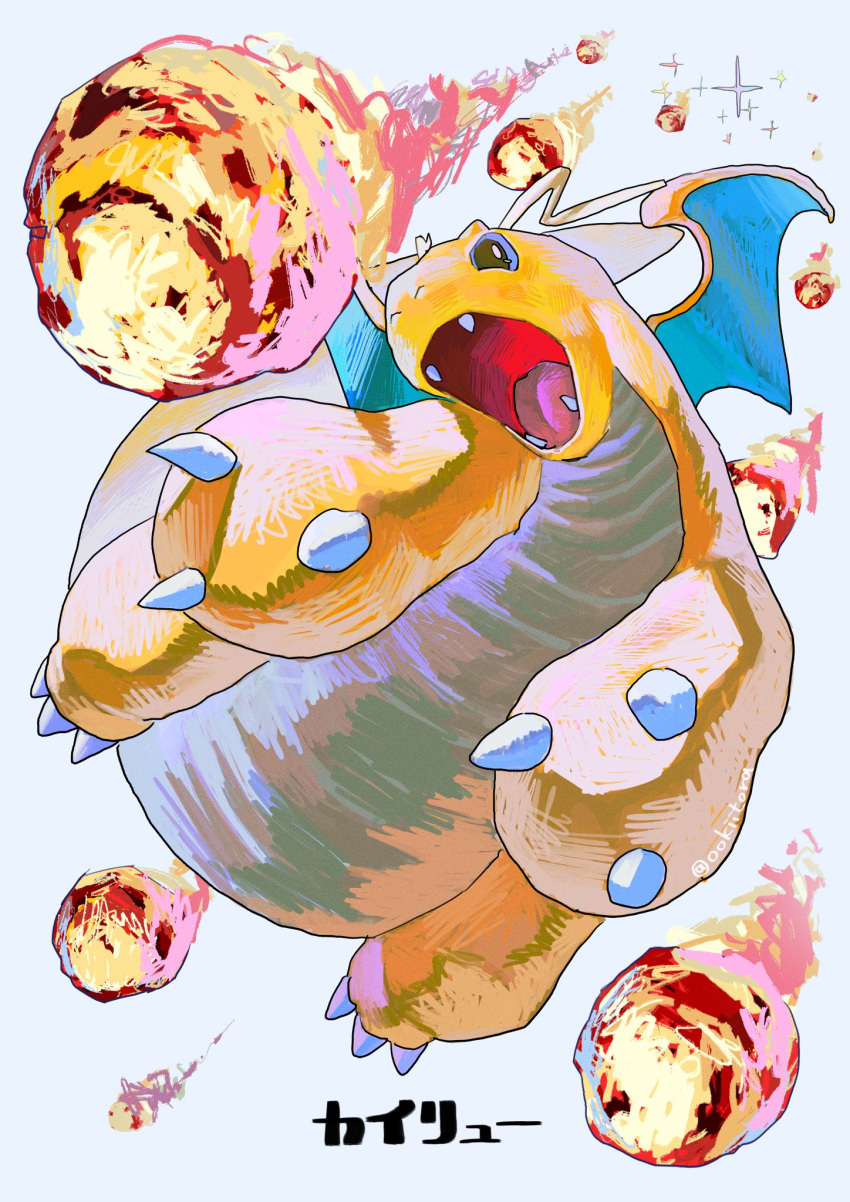 blue_eyes, character_name, claws, colored_sclera, colored_skin, draco_meteor_(pokemon), dragon, dragon_wings