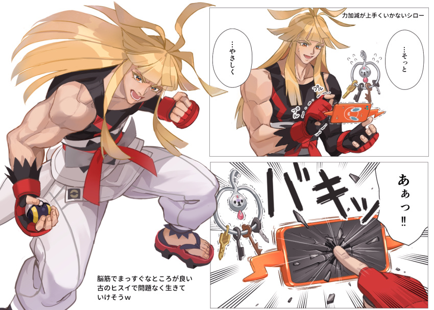 1boy, :d, black_shirt, blonde_hair, commentary_request, cracked_phone, cracked_screen, emphasis_lines