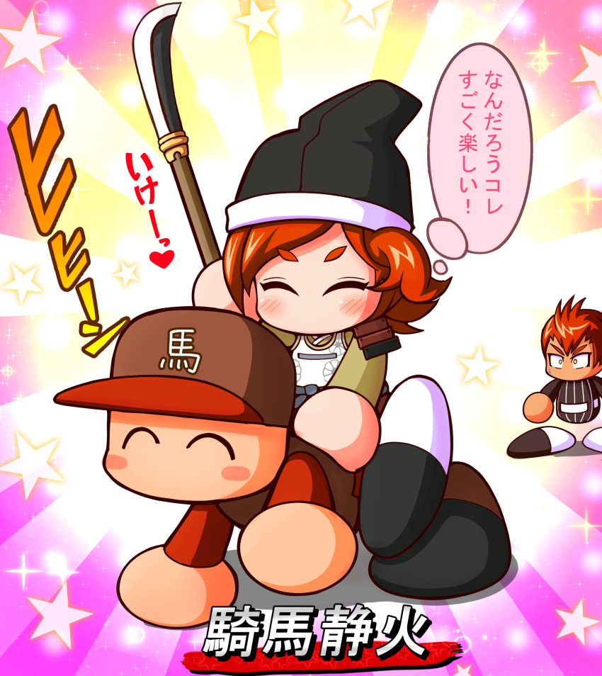 1girl, 2boys, armor, baseball_cap, baseball_uniform, belt, black_hat, black_shirt