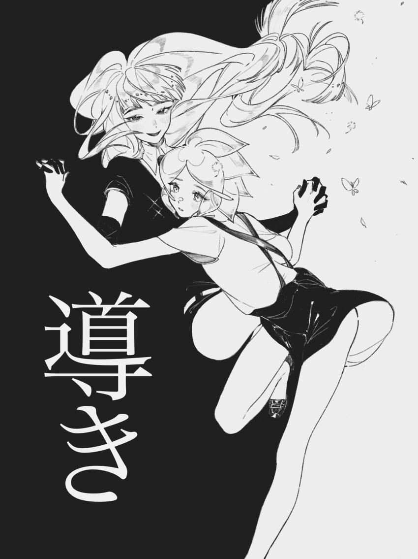 2others, androgynous, bare_legs, black_necktie, blunt_bangs, bug, butterfly, commentary_request