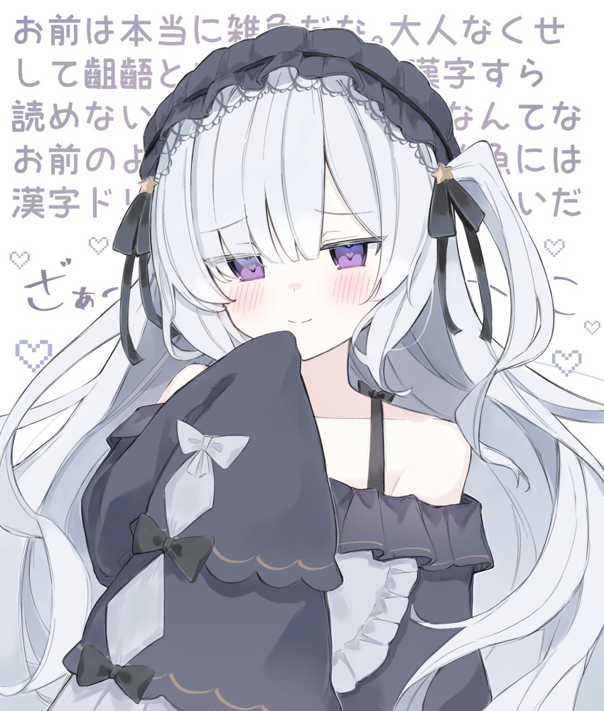 1girl, absurdres, bare_shoulders, black_bow, black_ribbon, blue_hairband, bow, closed_mouth