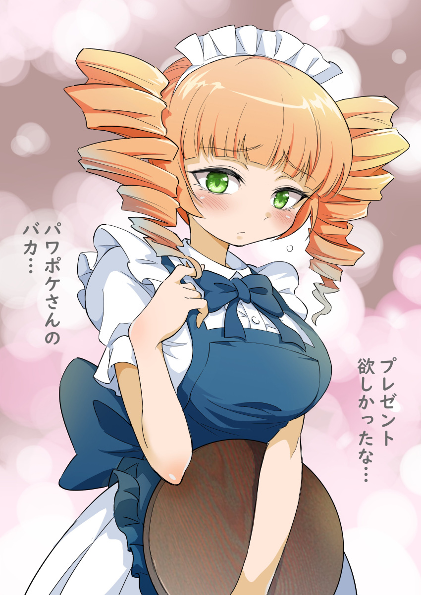 1girl, absurdres, apron, blonde_hair, blue_bow, blue_bowtie, blue_dress, bow, bowtie, closed_mouth, commentary_request, dress, drill_hair, green_eyes, highres, holding, holding_tray, jikkyou_powerful_pro_yakyuu, maid, maid_apron, maid_headdress, natsume_jun, pawahotel3021, playing_with_hair, power_pro_kun_pocket, power_pro_kun_pocket_9, solo, translation_request, tray, twin_drills, white_dress