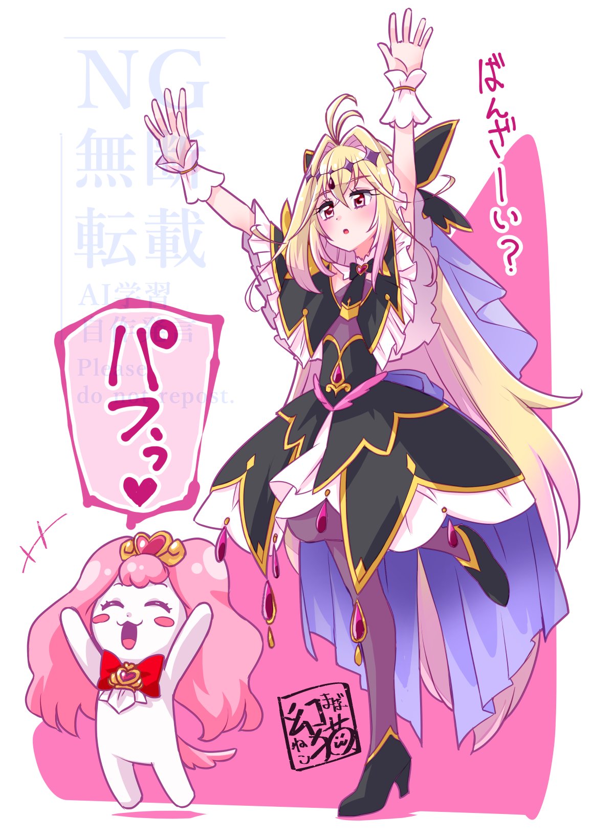 1girl, antenna_hair, black_bow, black_capelet, black_dress, blonde_hair, bow, brooch, capelet, closed_eyes, commentary_request, cure_arcana_shadow, dog, dress, frills, go!_princess_precure, gradient_hair, hair_intakes, heart, heart_brooch, high_heels, highres, jewelry, long_hair, maboroshineko, magical_girl, mascot, meitantei_precure!, moria_ruruka, multicolored_hair, open_mouth, pink_hair, precure, puff_(go!_princess_precure), ribbon, smile, speech_bubble, standing, standing_on_one_leg, thigh-highs, touyama_nao, translation_request, violet_eyes, voice_actor_connection, wrist_cuffs