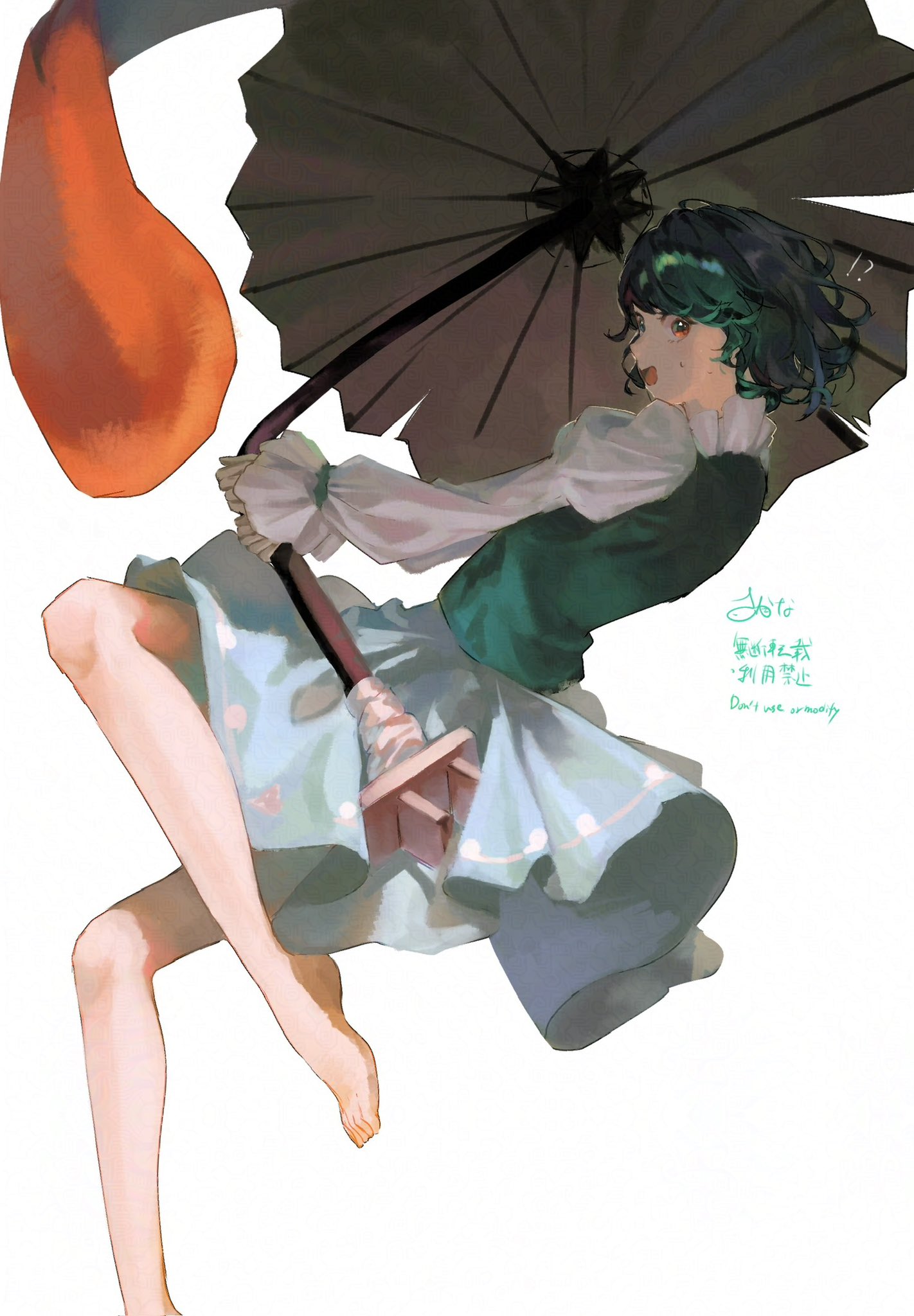 !?, 1girl, blue_eyes, blue_skirt, foot_out_of_frame, from_side, geta, green_hair