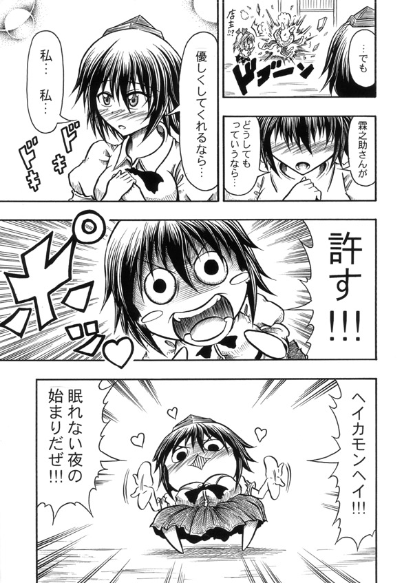 2girls, :<>, blush, blush_stickers, book, bookshelf, comic, grin