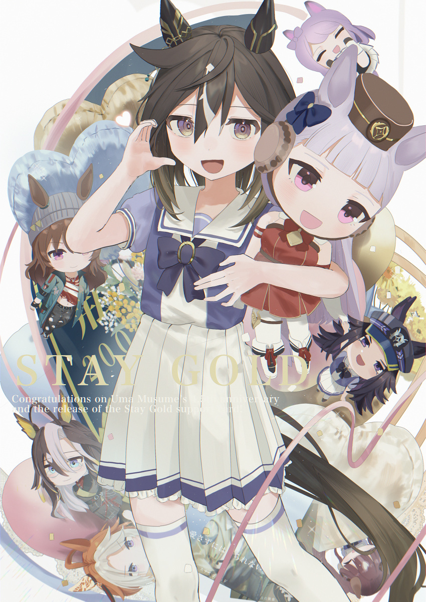 1girl, absurdres, ahoge, animal_ears, armband, beanie, black_coat, black_gloves, black_hair, blue_coat, blue_eyes, blunt_bangs, blush, bow, bowtie, breasts, brown_eyes, brown_hair, brown_hat, character_doll, closed_eyes, closed_mouth, coat, commentary_request, denim, dice, dice_necklace, dice_pendant, doll, dream_journey_(reminder_of_dreamland)_(umamusume), dream_journey_(umamusume), dress, ear_bow, ear_covers, ear_ribbon, ears_through_headwear, eyewear_strap, fenomeno_(umamusume), fingerless_gloves, flipped_hair, frills, glasses, gloves, gold_ship_(red_strife)_(umamusume), gold_ship_(umamusume), grey_hair, grey_hat, hair_between_eyes, hat, heart, highres, holding, holding_doll, horse_ears, horse_girl, horse_tail, horseshoe_hat_ornament, horseshoe_ornament, jacket, jeans, jewelry, long_hair, long_sleeves, looking_at_viewer, mejiro_mcqueen_(frontline_elegance)_(umamusume), mejiro_mcqueen_(umamusume), multicolored_hair, nakayama_festa_(shichuukyuukatsu)_(umamusume), nakayama_festa_(umamusume), necklace, open_mouth, orange_hair, orfevre_(umamusume), pants, pantyhose, peaked_cap, pillbox_hat, pleated_skirt, puffy_short_sleeves, puffy_sleeves, purple_bow, purple_bowtie, purple_hair, purple_shirt, red_bow, red_bowtie, red_dress, red_shirt, sailor_collar, sailor_shirt, school_uniform, shirt, short_sleeves, shunka_shuto, single_ear_cover, skirt, sleeveless, sleeveless_dress, smile, stay_gold_(umamusume), stay_gold_clan_(umamusume), streaked_hair, striped_armband, striped_clothes, tail, thigh-highs, torn_clothes, torn_jeans, torn_pants, torn_shirt, tracen_school_uniform, two-tone_hair, umamusume, violet_eyes, white_gloves, white_hair, white_pantyhose, white_sailor_collar, white_skirt, white_thighhighs