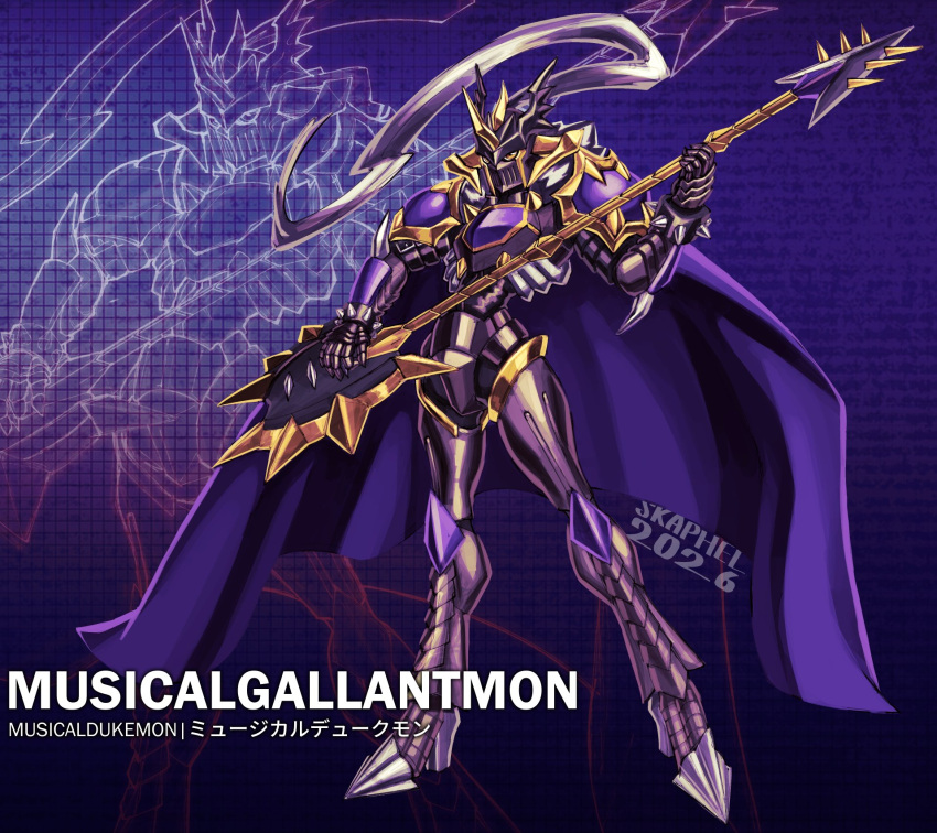 armor, cape, character_name, commentary, digimon, digimon_(creature), english_commentary, full_body, fusion, heavymetaldramon, helmet, highres, medievaldukemon, purple_armor, purple_cape, purple_helmet, skaphel, solo_focus, zoom_layer