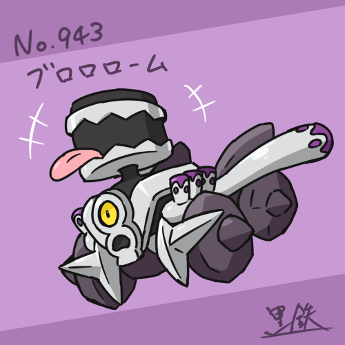 +++, commentary_request, full_body, kurogane_hagane, lowres, no_humans, one-eyed, open_mouth
