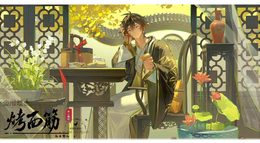 1boy, absurdres, brown_hair, chinese_clothes, cup, earrings, flower, genshin_impact, gradient_hair, hair_between_eyes, highres, jewelry, long_hair, long_sleeves, male_focus, multicolored_hair, shiyi1314, single_earring, smile, solo, zhongli_(genshin_impact)