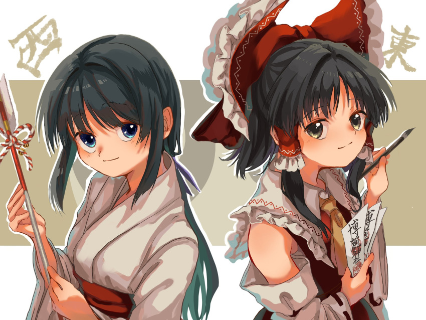 2girls, arrow_(projectile), ascot, banshiryuu, black_hair, blue_eyes, bow, brown_eyes, calligraphy_brush, closed_mouth, collared_shirt, commentary_request, detached_sleeves, frilled_bow, frilled_hair_tubes, frilled_shirt_collar, frills, hair_bow, hair_tubes, hakurei_reimu, hamaya, highres, holding, holding_arrow, holding_calligraphy_brush, holding_paintbrush, japanese_clothes, kimono, long_hair, long_sleeves, looking_at_viewer, matsukuzu, miko, multiple_girls, nontraditional_miko, ofuda, paintbrush, red_bow, red_shirt, ribbon-trimmed_sleeves, ribbon_trim, sakurasaki_hirano, seihou, shirt, sleeveless, sleeveless_shirt, smile, touhou, trait_connection, white_kimono, white_sleeves, wide_sleeves, yellow_ascot