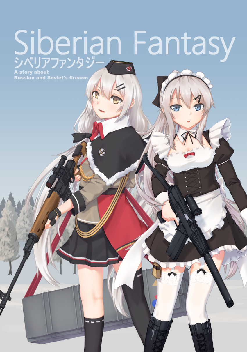 2girls, 9a-91_(bullets_cafe)_(girls'_frontline), 9a-91_(girls'_frontline), black_dress, blue_eyes, cover, dragunov_svd, dress, girls_frontline, gradient_background, gun, highres, multiple_girls, open_mouth, rifle, seatollead, smile, sniper_rifle, snow, socks, svd_(girls'_frontline), tree, weapon, white_hair, white_socks